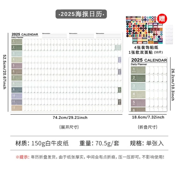 2025 2024 Calendar Planner Sheet Large Wall Calendar Kawaii To Do List Planner Target List Schedule Organizer Office Supplies